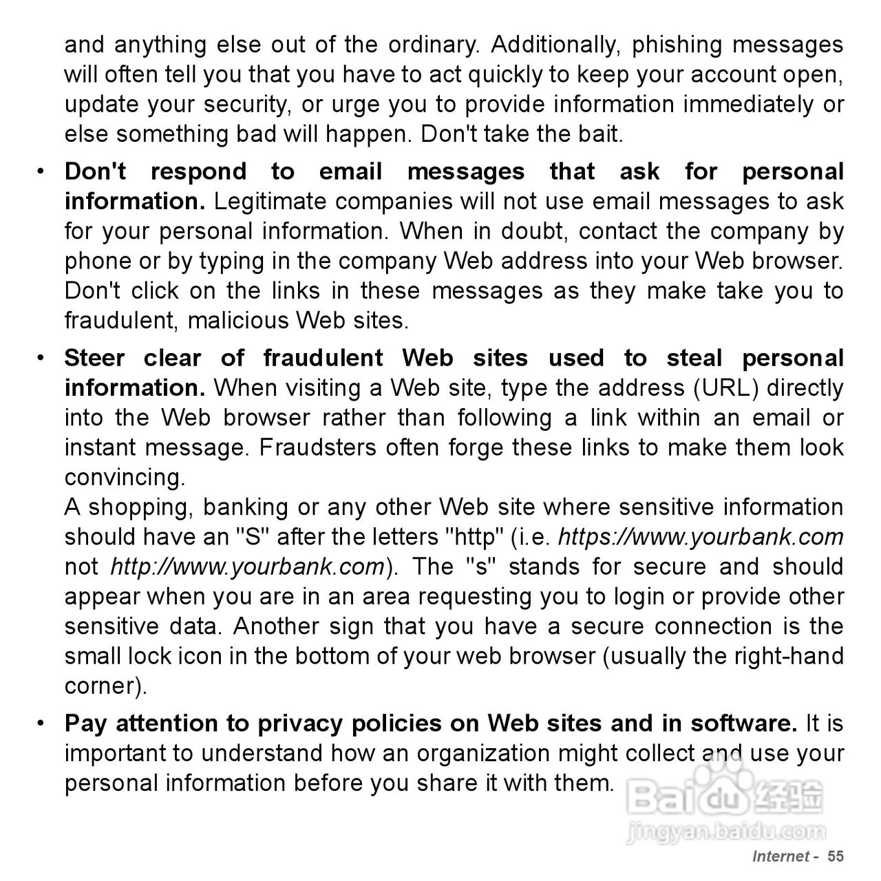 捷威Gateway VG50HC笔记本电脑使用说明书:[6]