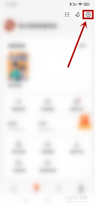 红果免费短剧如何清除缓存
