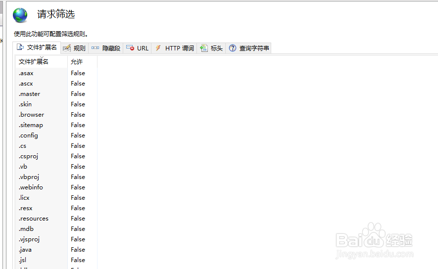 HTTP 500.19- Internal Server Error 怎么办