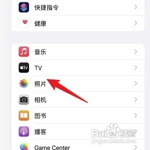 iPhone手机的iCloud自动备份照片功能在哪儿关闭