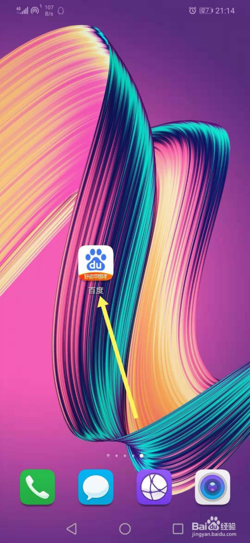 百度App怎么关注小程序