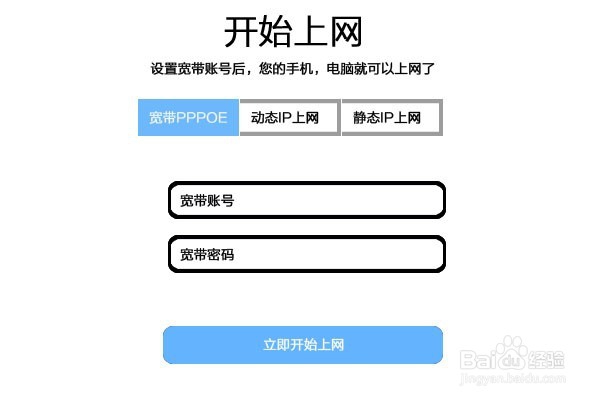 360路由器设置上网方法(包括设备的连接)