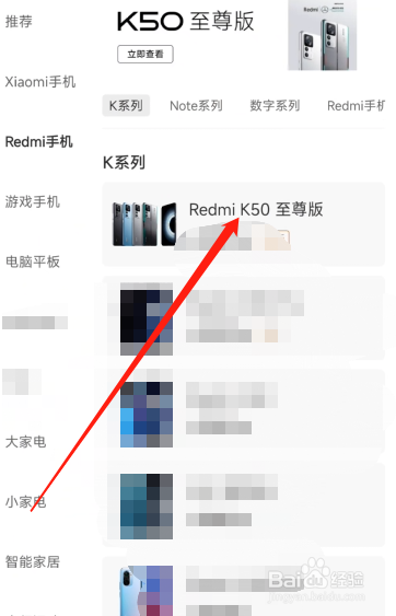 红米k50至尊版处理器
