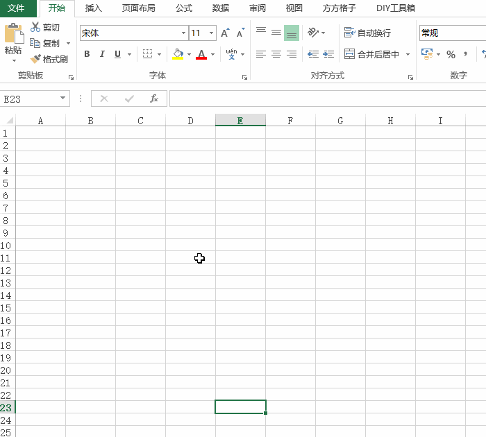 Excel实名认证查询手机号