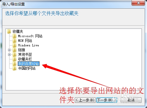 怎么把常用网址整合到一个网页中浏览器书签妙用