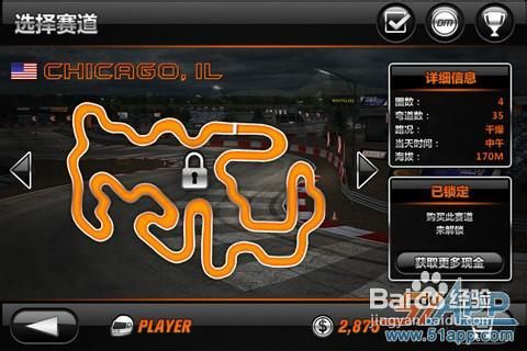 《疯狂漂移2》：只为真车迷