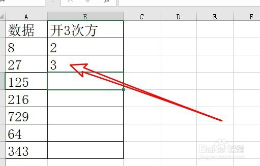 excel2019怎么在表格中算开方 如何计算开三次方