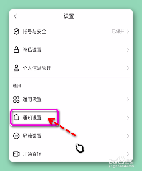 快手中推荐我可能感兴趣的人功能怎样打开？