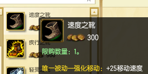 关于英雄联盟无限火力里的螃蟹
