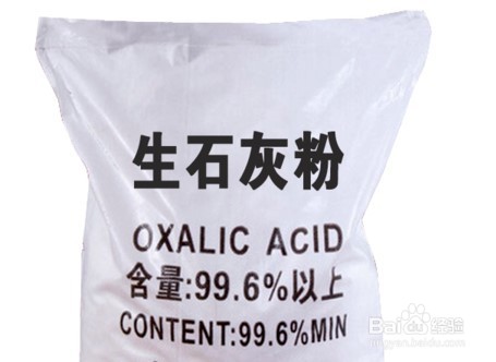 棉拖鞋除臭最有效的方法