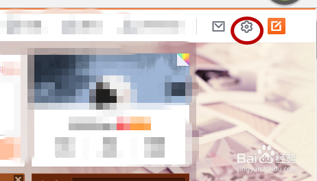 如何通过手机号码搜索微博好友