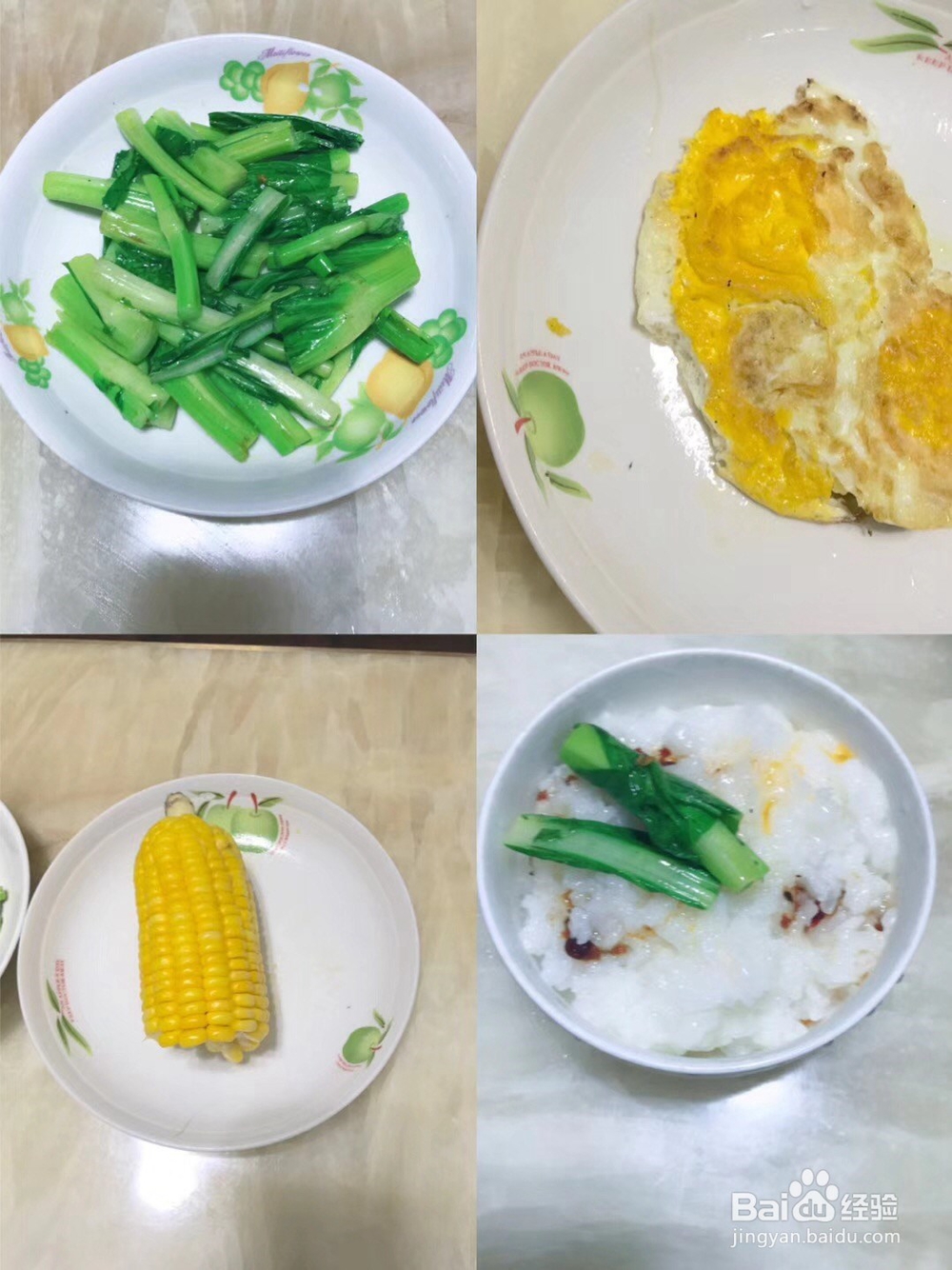 早上起床要做的几件事让你充满活力