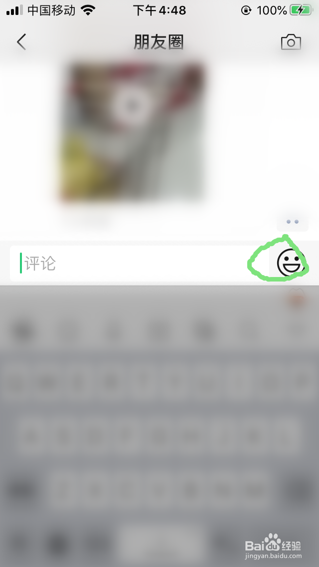 用表情评论别人怎么回复