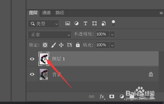 photoshop如何将人物照片变为剪影
