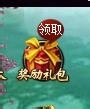 霹雳决获取铜钱的途径