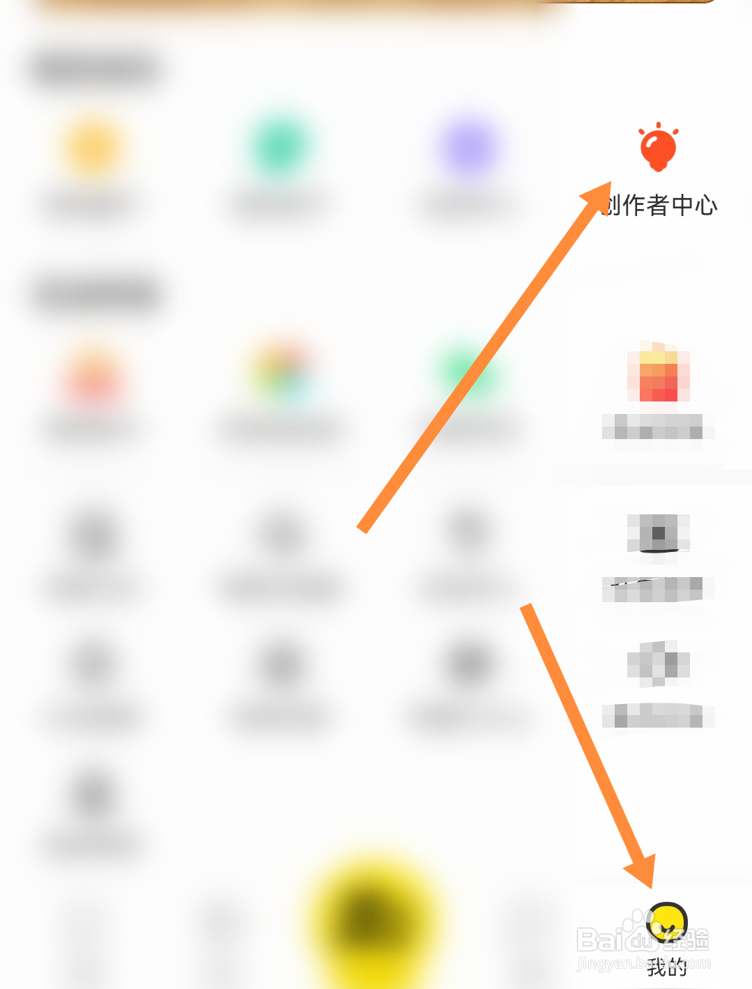 闲鱼如何发布帖子?