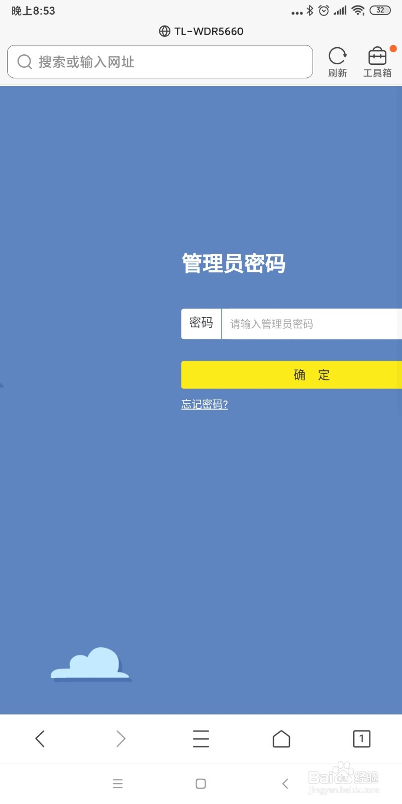 192.168.199.1手机登录入口网页