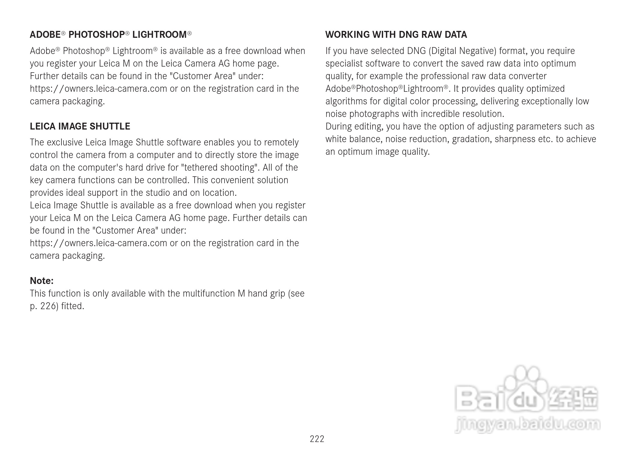 LEICA M数码相机说明书:[23]