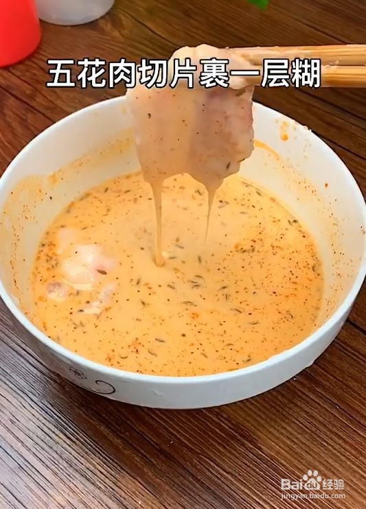 秒杀韩剧里的韩式酥肉