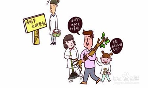 清明扫墓如何防火？