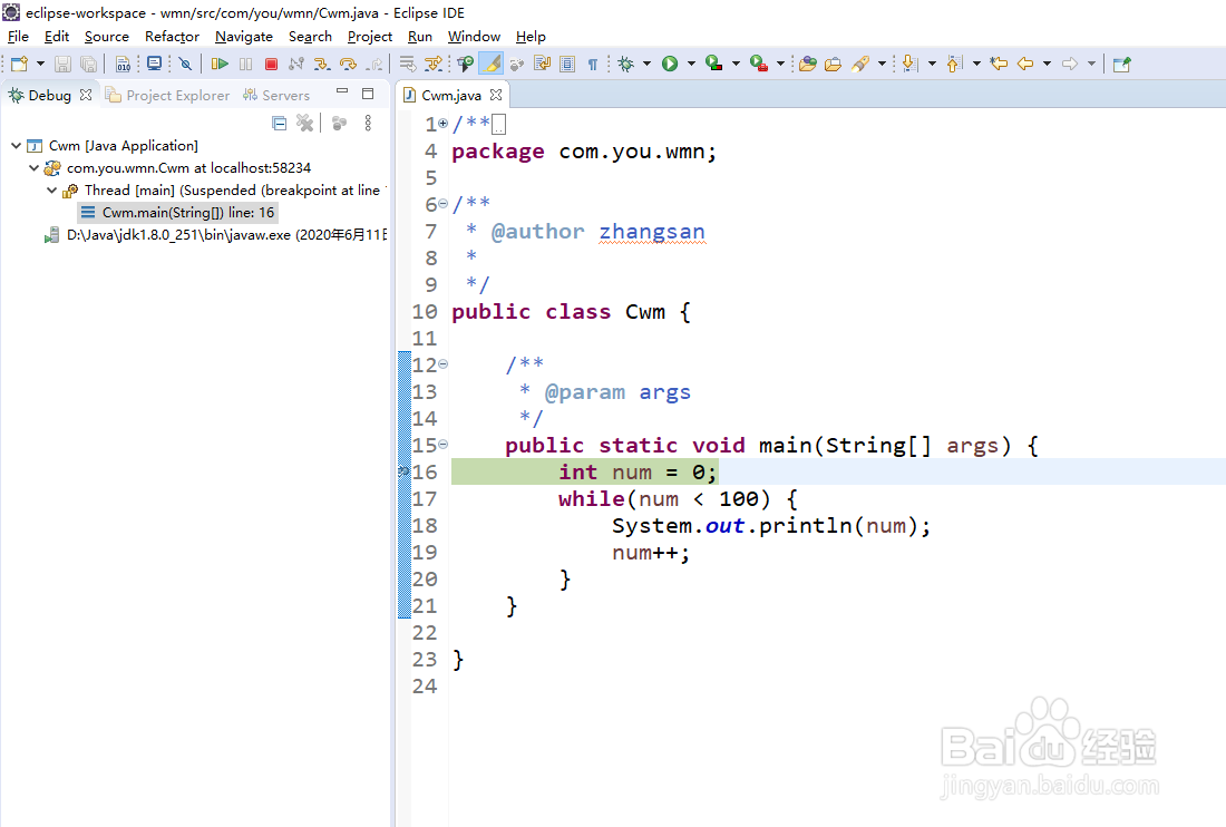 debug error怎么解决