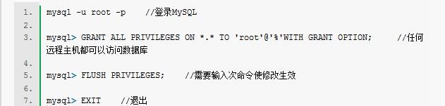 Python教程：[24]connect MySQL 10060错误