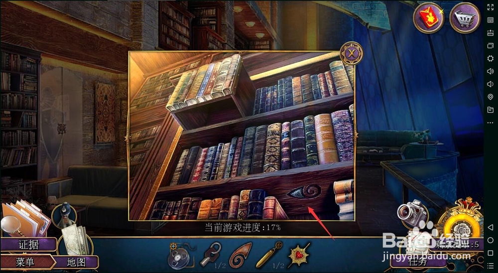 密室逃脱22海上惊魂（罪恶之路）攻略6问题婚姻