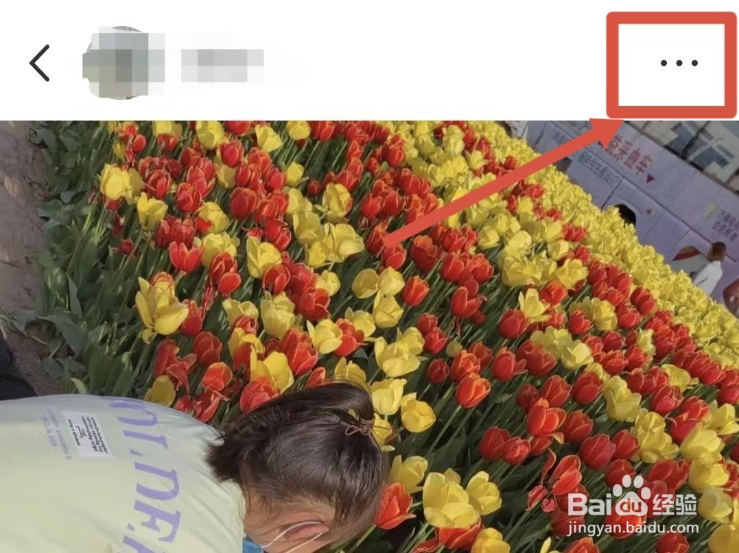 小红书的笔记怎样隐藏但不删除