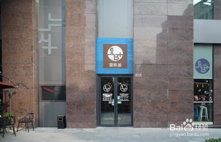 咖啡馆最强攻略,开咖啡馆常见问题汇总
