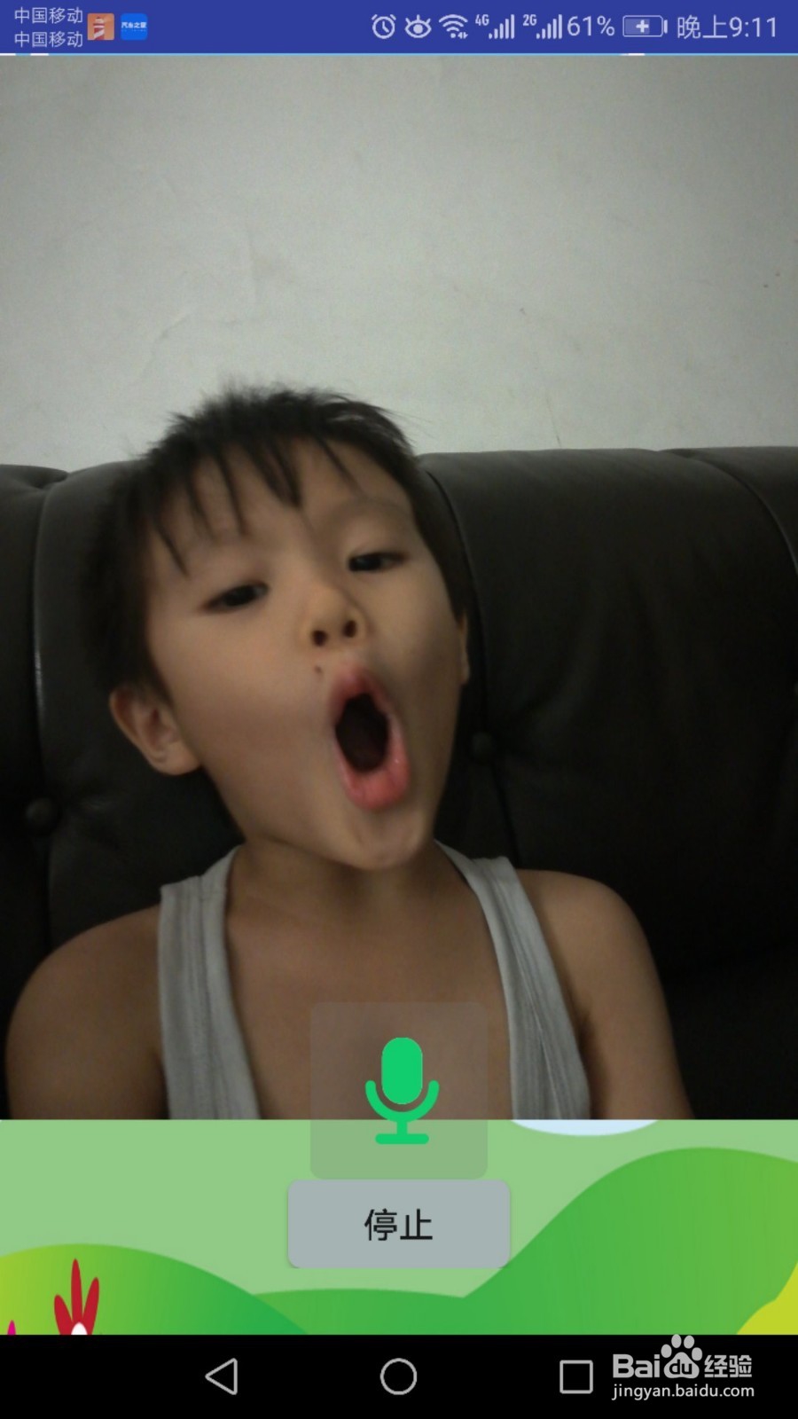 怎样正确使用谷鸟老师