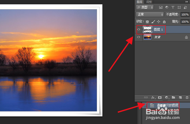 ps如何移动抠图？