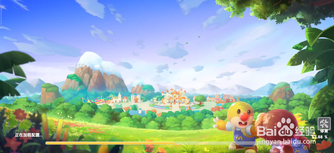 摩尔庄园手游中怎么查看摩尔身份证