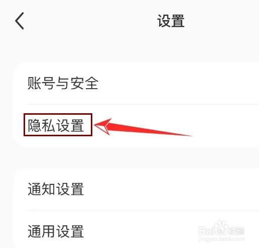 小红书程序化广告推荐怎么关闭
