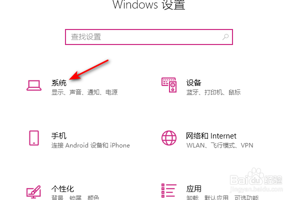 win10显示器屏幕自动变暗怎么解决