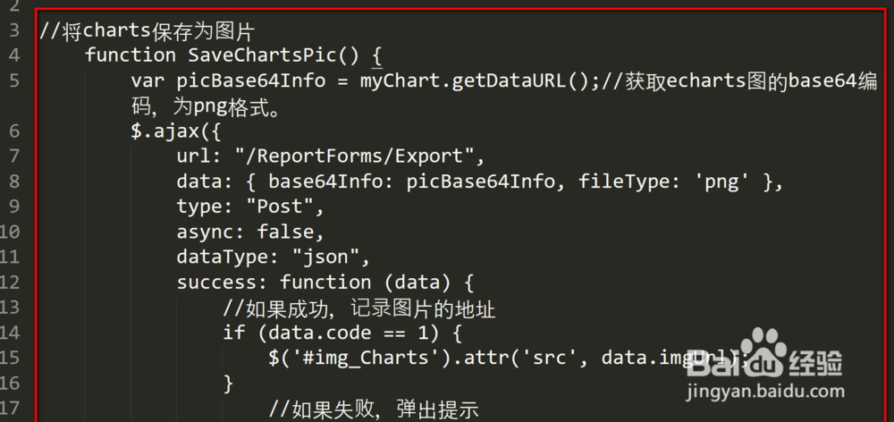 jqurey怎么将echarts图片到处成word文档