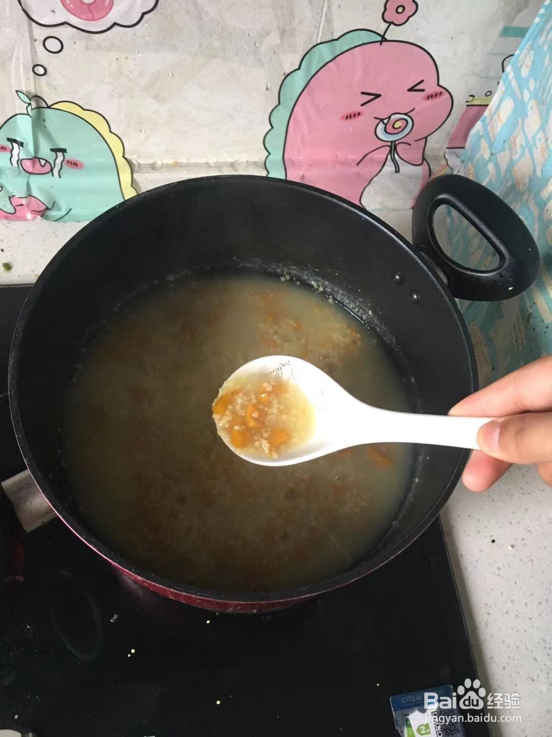 小米南瓜粥的做法
