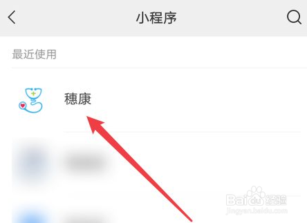 广州市怎么预约核酸检测