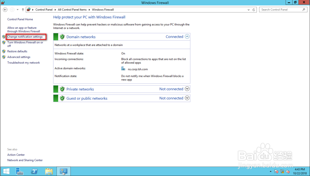 server 2012英文版如何关闭防火墙