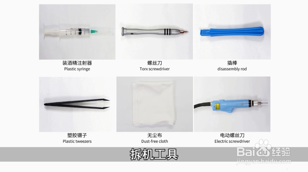 OPPO R11s Plus拆机视频图解