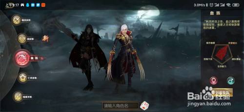 魔域手游平民必看攻略