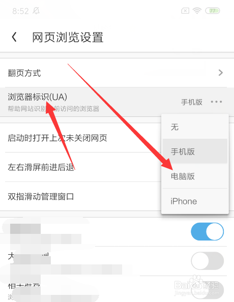 新版本手机微信怎么下载保存GIF动图