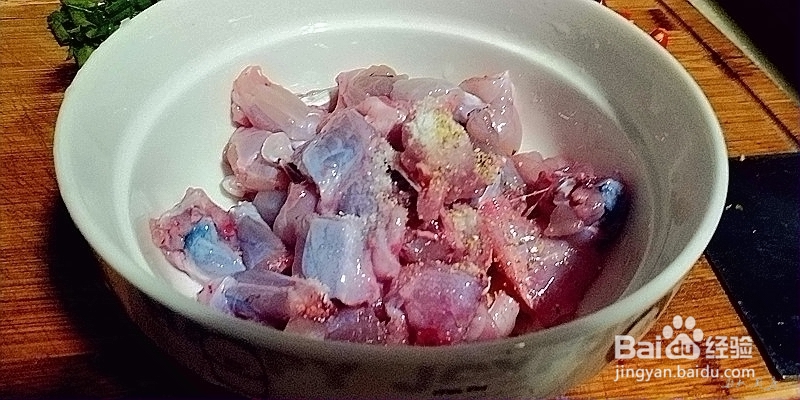 美食教学之椒葱牛蛙!