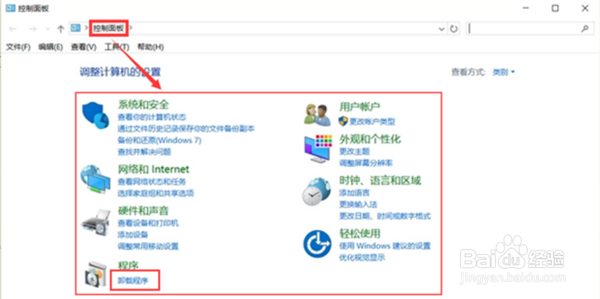 开机蓝屏无法进入系统