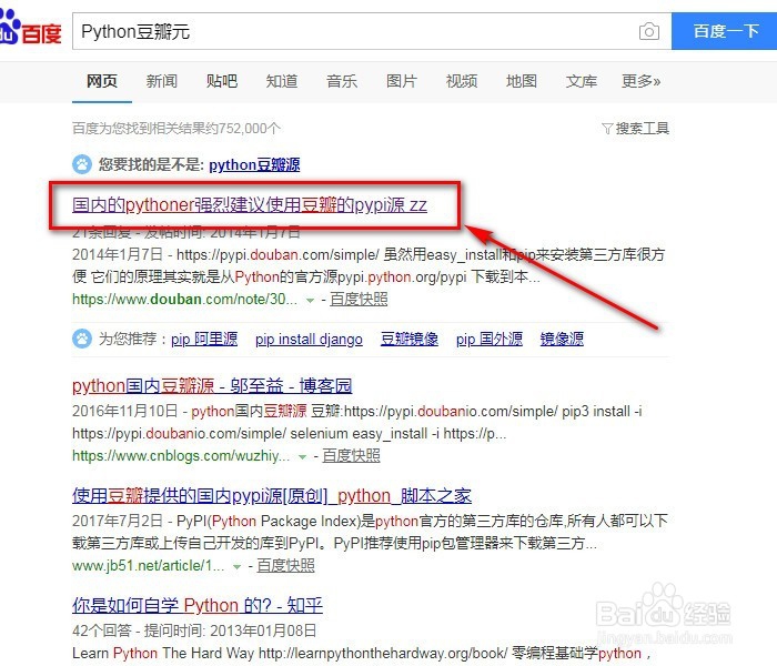如何在windows同时安装Python2.7和Python3.5