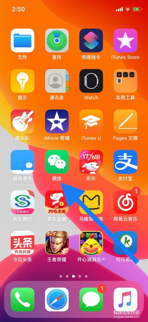 微信置顶聊天的群聊怎么关闭