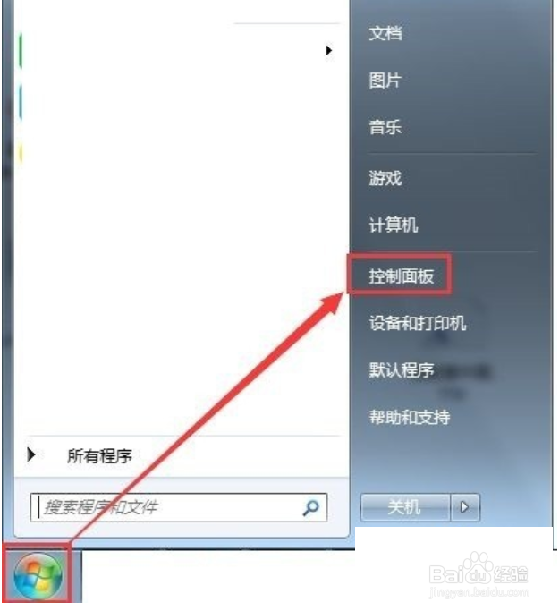 浏览器提示网页证书错误怎么办