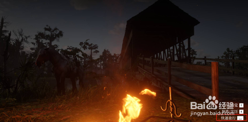 荒野大镖客2如何快速移动回营地？