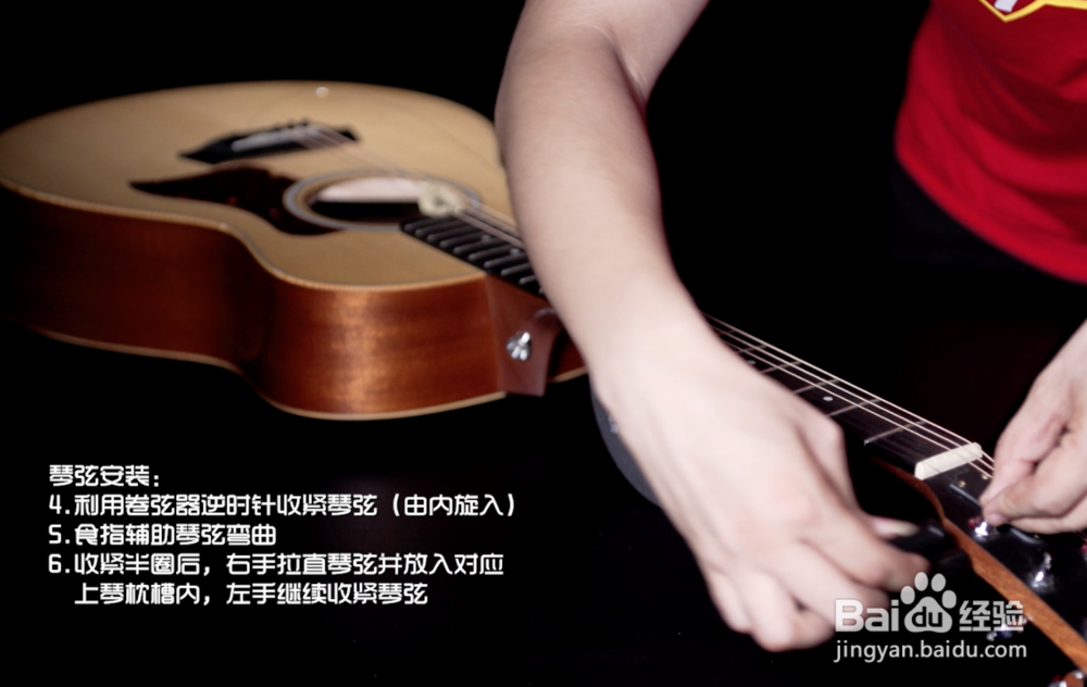 吉他换弦小课堂,这次彻底学会换吉他弦!