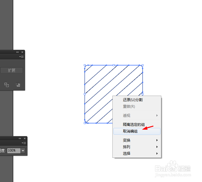 Ai简单绘制质感APP图标