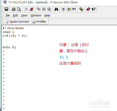 跟我学 linux shell 脚本编程(3)读取变量